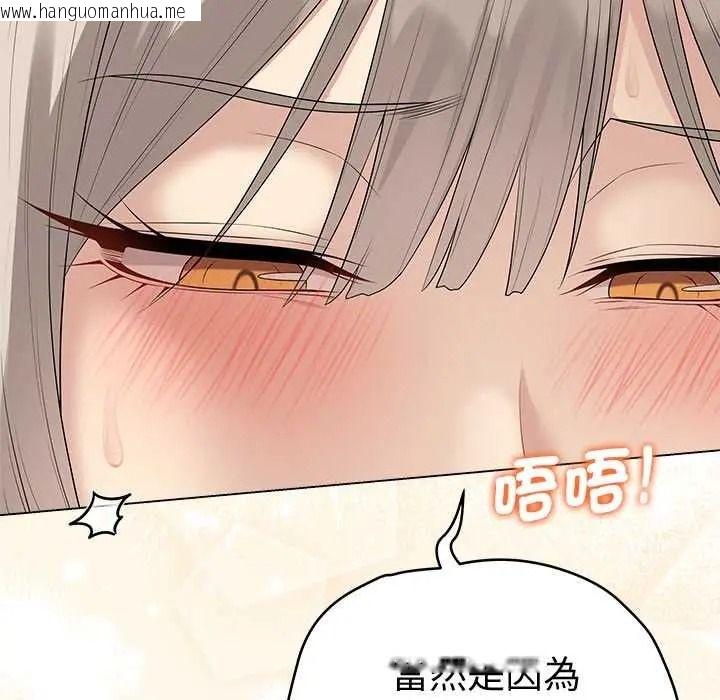 韩国漫画最后的冲刺/冲刺重考班韩漫_最后的冲刺/冲刺重考班-第76话在线免费阅读-韩国漫画-第78张图片
