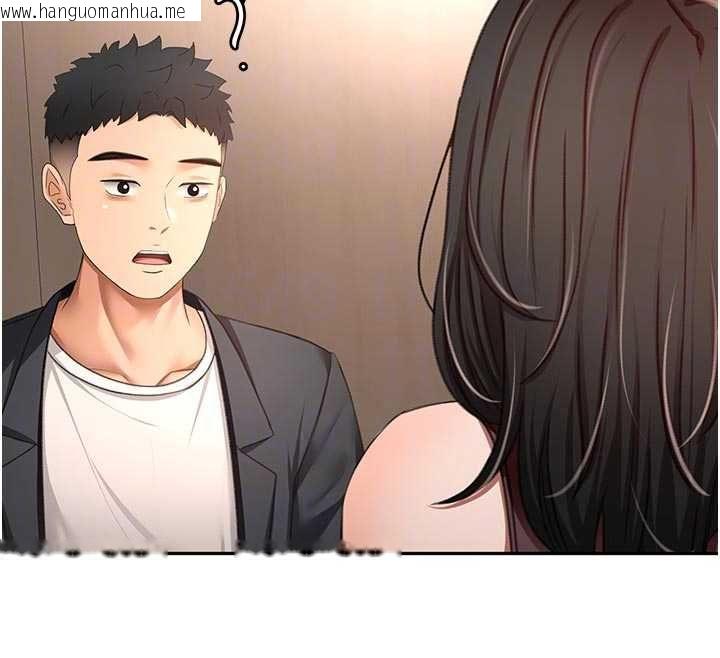 韩国漫画顶加套房的春天韩漫_顶加套房的春天-第79话-[追加任务]和老板娘一起睡在线免费阅读-韩国漫画-第87张图片