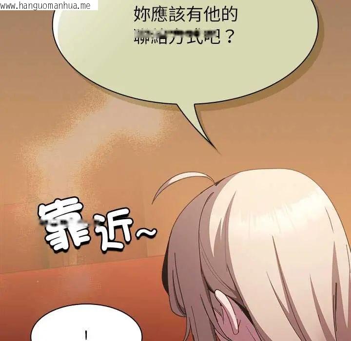 韩国漫画神圣陷阱/中了传教士的美人计韩漫_神圣陷阱/中了传教士的美人计-第48话在线免费阅读-韩国漫画-第51张图片