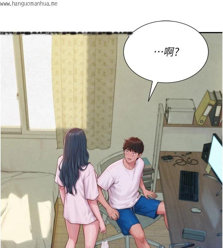 韩国漫画一发致富韩漫_一发致富-第3话-你知道我超会夹的吗?在线免费阅读-韩国漫画-第14张图片
