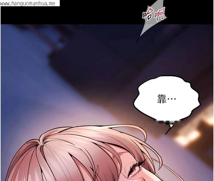 韩国漫画狱火重生韩漫_狱火重生-第82话-激烈的肉棒争夺战在线免费阅读-韩国漫画-第22张图片