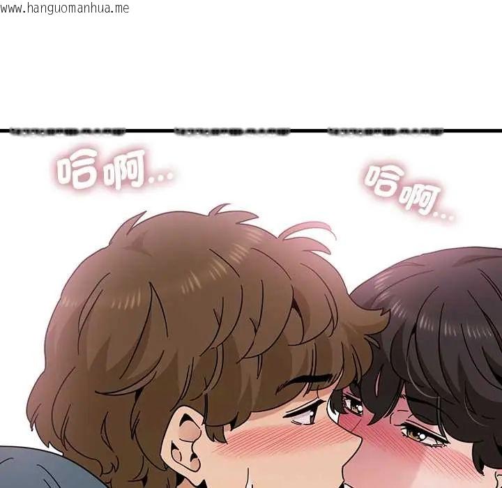 韩国漫画发小碰不得/强制催眠韩漫_发小碰不得/强制催眠-第131话在线免费阅读-韩国漫画-第35张图片