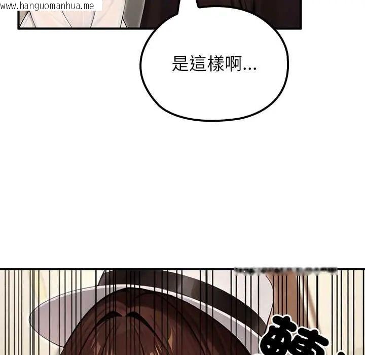 韩国漫画异世界骑士团长韩漫_异世界骑士团长-第80话在线免费阅读-韩国漫画-第97张图片