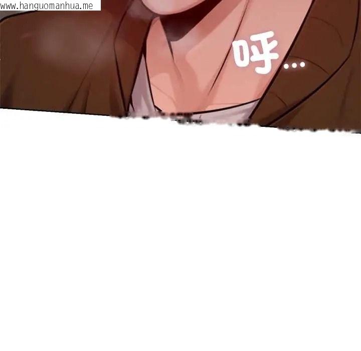 韩国漫画不只是朋友韩漫_不只是朋友-第27话在线免费阅读-韩国漫画-第43张图片
