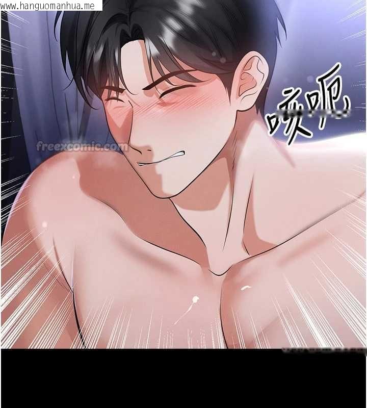 韩国漫画足球型男脱单指南韩漫_足球型男脱单指南-第76话-我的身体任由老公使用在线免费阅读-韩国漫画-第45张图片