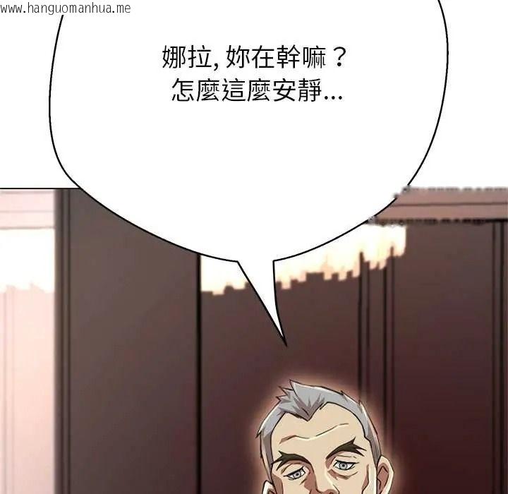 韩国漫画黑帮千金养成记/刺龙刺凤的女友韩漫_黑帮千金养成记/刺龙刺凤的女友-第40话在线免费阅读-韩国漫画-第164张图片