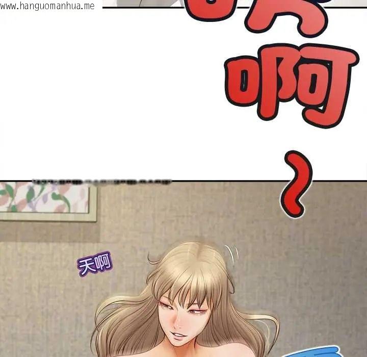 韩国漫画无限轮回的一天韩漫_无限轮回的一天-第22话在线免费阅读-韩国漫画-第84张图片
