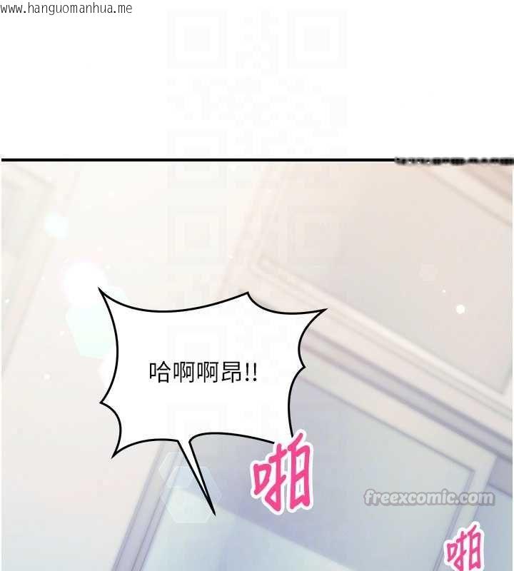 韩国漫画催眠偷心计韩漫_催眠偷心计-第28话-失控喷涌的淫水在线免费阅读-韩国漫画-第135张图片