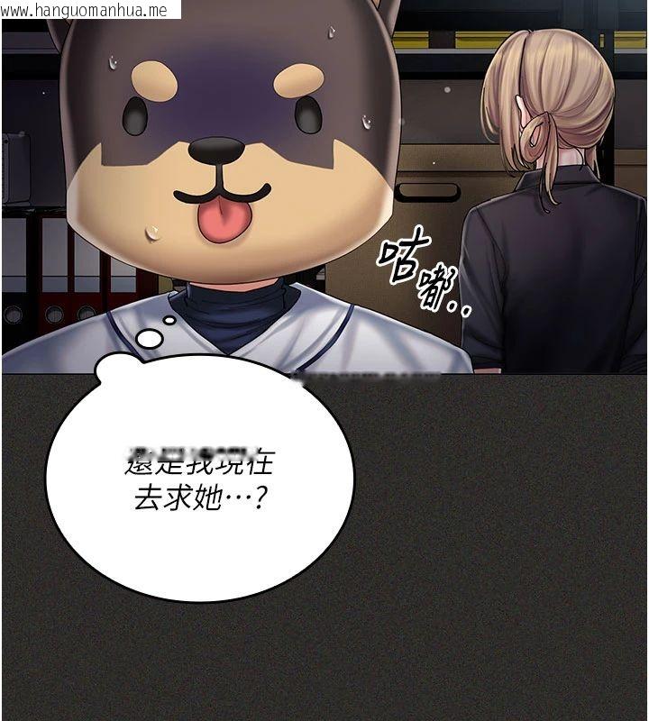 韩国漫画我的in援团韩漫_我的in援团-第11话-阿姨帮你弄干净在线免费阅读-韩国漫画-第66张图片