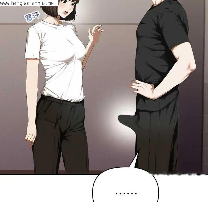 韩国漫画人妻的待客之道韩漫_人妻的待客之道-第7话在线免费阅读-韩国漫画-第41张图片