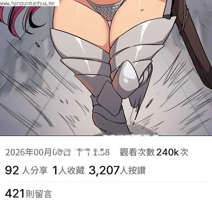 韩国漫画缺德邻居难相处韩漫_缺德邻居难相处-第95话在线免费阅读-韩国漫画-第53张图片