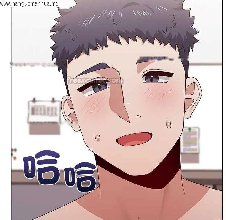 韩国漫画男以稀为贵韩漫_男以稀为贵-第15话在线免费阅读-韩国漫画-第75张图片