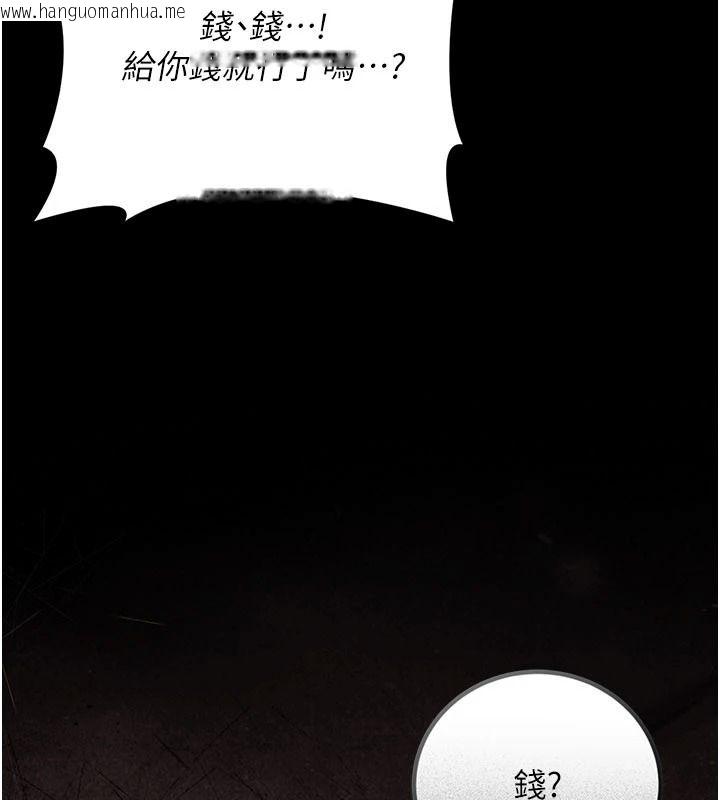 韩国漫画借妻条约韩漫_借妻条约-第60话-钧庚的陷阱在线免费阅读-韩国漫画-第59张图片
