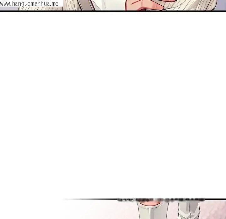 韩国漫画学姐的秘密特训韩漫_学姐的秘密特训-第1话在线免费阅读-韩国漫画-第49张图片