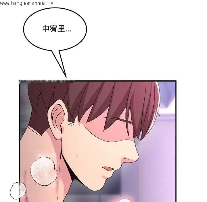 韩国漫画男人止步韩漫_男人止步-第67话在线免费阅读-韩国漫画-第113张图片