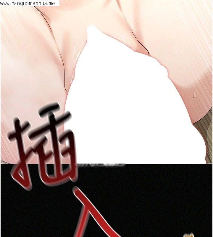 韩国漫画魔法少女露美娜韩漫_魔法少女露美娜-第17话-被肉棒干翻天的第一名在线免费阅读-韩国漫画-第13张图片