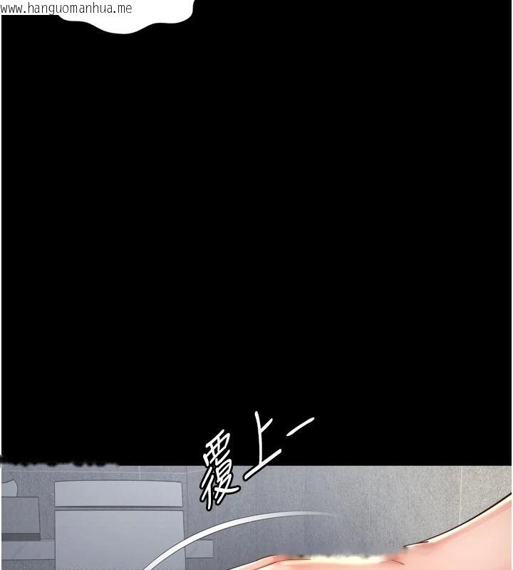 韩国漫画越线咨询韩漫_越线咨询-第37话-湿漉漉的「石中剑」在线免费阅读-韩国漫画-第133张图片