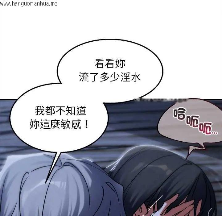韩国漫画危险同学会韩漫_危险同学会-第129话在线免费阅读-韩国漫画-第56张图片