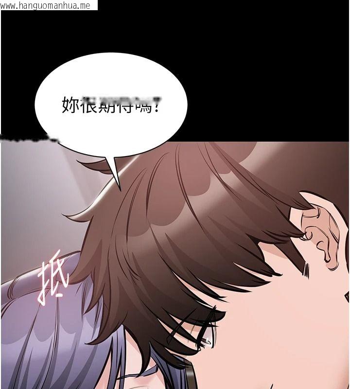 韩国漫画为民服务App韩漫_为民服务App-第25话-做到不留遗憾为止在线免费阅读-韩国漫画-第143张图片