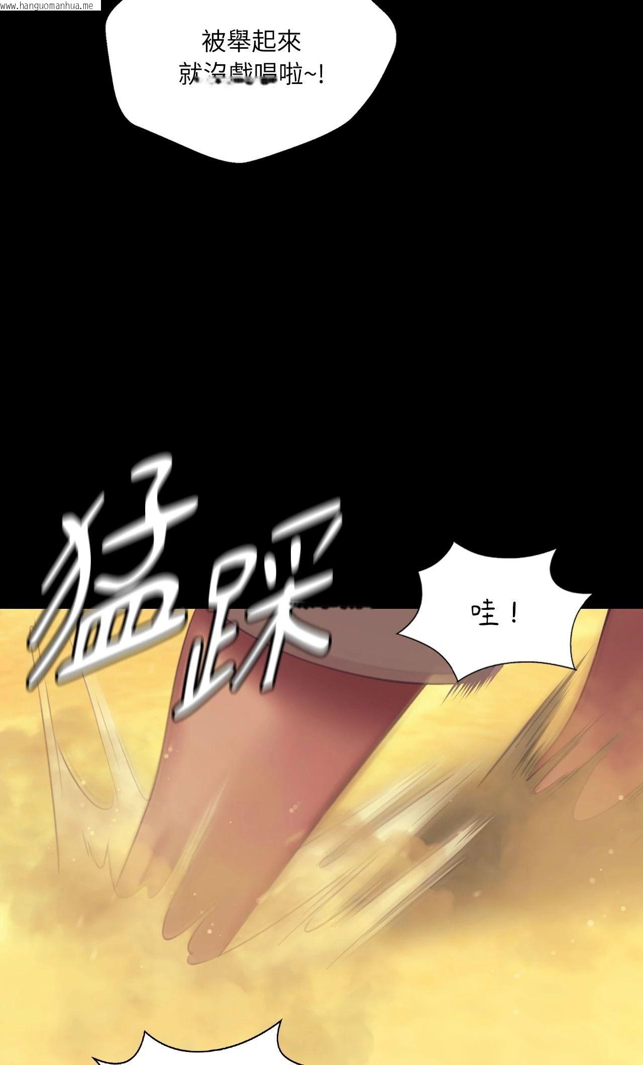 韩国漫画小姐韩漫_小姐-第145话在线免费阅读-韩国漫画-第28张图片