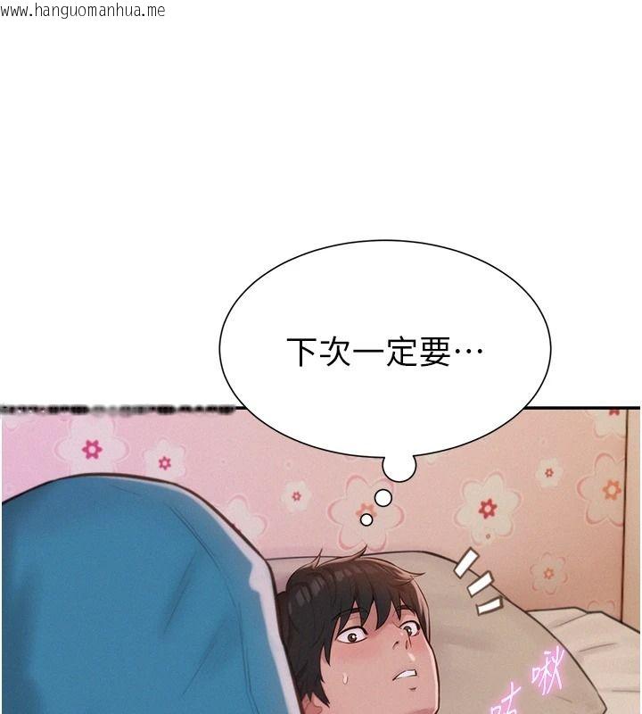 韩国漫画一发致富韩漫_一发致富-第2话-做得到我就让你干一次在线免费阅读-韩国漫画-第121张图片