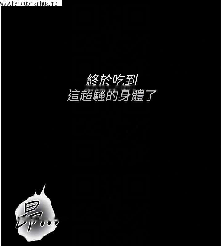 韩国漫画借妻条约韩漫_借妻条约-第59话-捡尸居然捡到活的在线免费阅读-韩国漫画-第155张图片