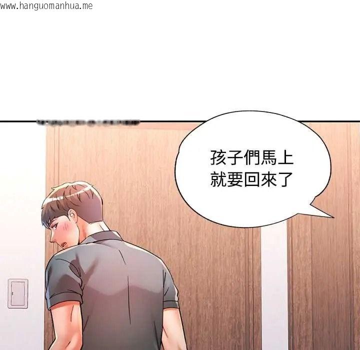 韩国漫画可以爱你吗/似曾相识的她韩漫_可以爱你吗/似曾相识的她-第118话在线免费阅读-韩国漫画-第81张图片