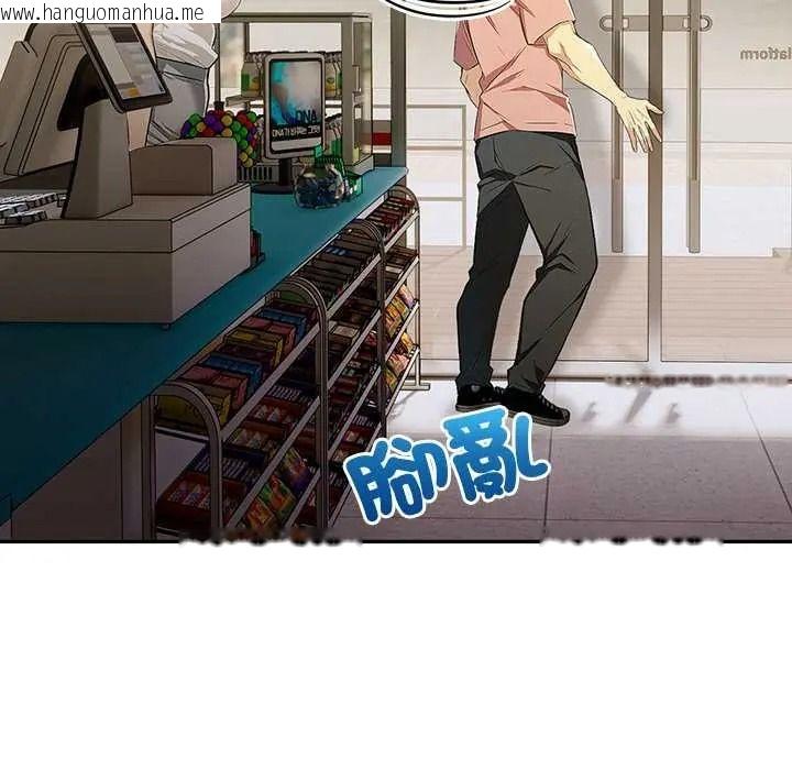 韩国漫画高薪兼职的代价韩漫_高薪兼职的代价-第6话在线免费阅读-韩国漫画-第117张图片