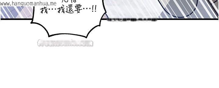 韩国漫画岳母为何那样韩漫_岳母为何那样-第118话-这就是我们渴望的生活在线免费阅读-韩国漫画-第60张图片