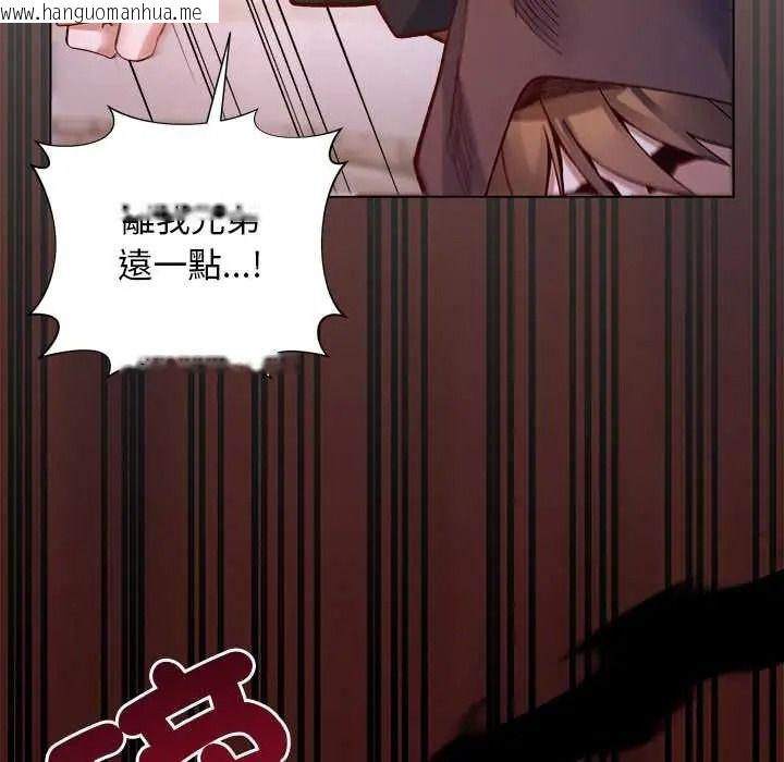 韩国漫画小姐由我来守护韩漫_小姐由我来守护-第36话在线免费阅读-韩国漫画-第77张图片