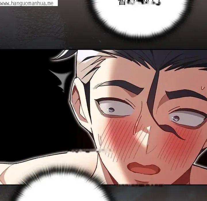 韩国漫画男人稀缺的异世界/当前女友变成异世界独裁者韩漫_男人稀缺的异世界/当前女友变成异世界独裁者-第49话在线免费阅读-韩国漫画-第6张图片