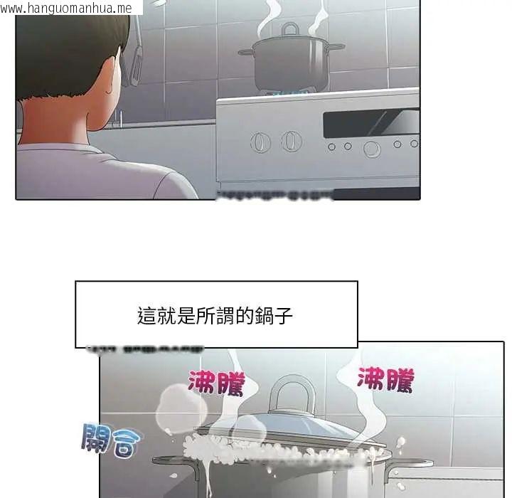 韩国漫画当时间静止后韩漫_当时间静止后-第8话在线免费阅读-韩国漫画-第44张图片