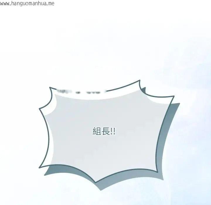 韩国漫画唬烂也没关系韩漫_唬烂也没关系-第1话在线免费阅读-韩国漫画-第230张图片