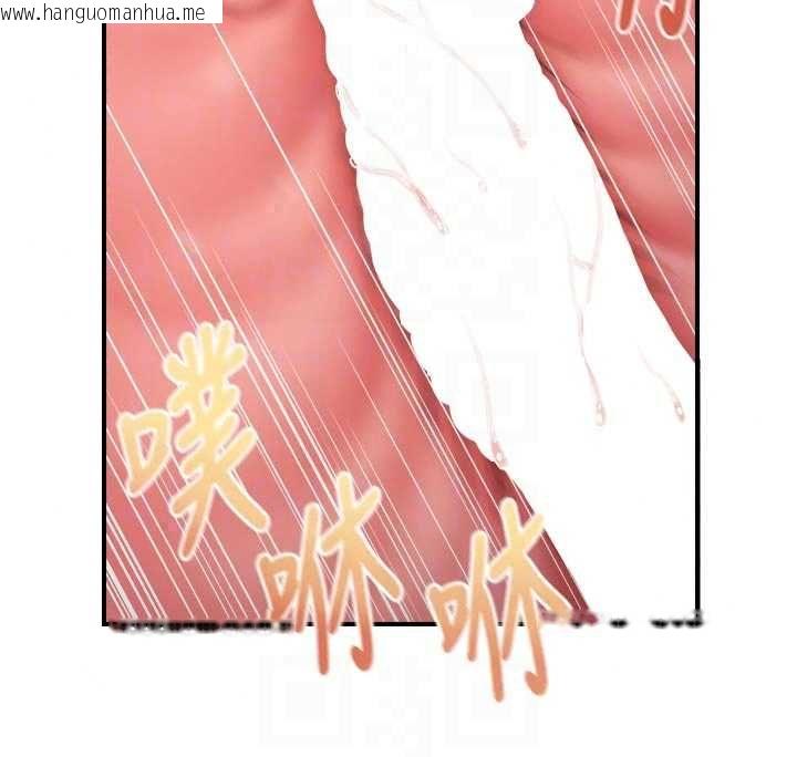 韩国漫画报告女班长:一根突起韩漫_报告女班长:一根突起-第65话-砲队的秘密在线免费阅读-韩国漫画-第79张图片