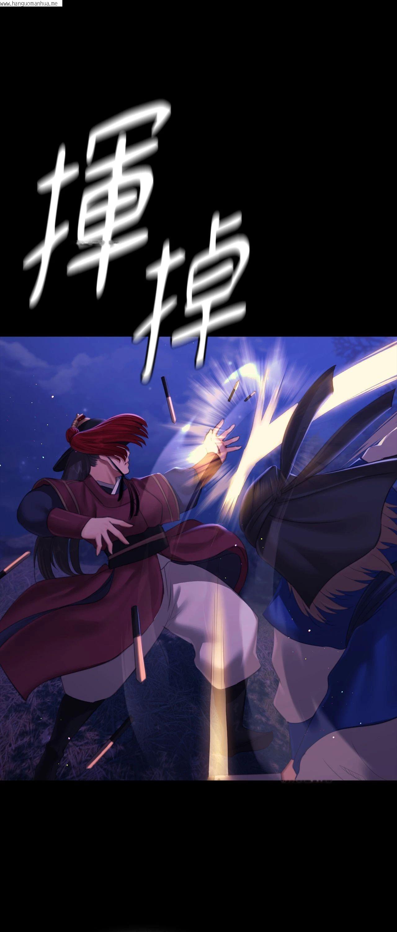韩国漫画小姐韩漫_小姐-第157话在线免费阅读-韩国漫画-第61张图片