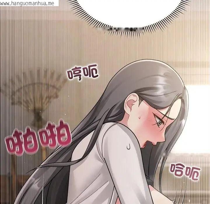 韩国漫画唬烂也没关系韩漫_唬烂也没关系-第2话在线免费阅读-韩国漫画-第101张图片