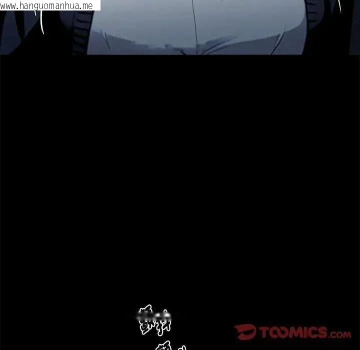 韩国漫画黑道X上班族/我身体里的那个家伙韩漫_黑道X上班族/我身体里的那个家伙-第74话在线免费阅读-韩国漫画-第129张图片