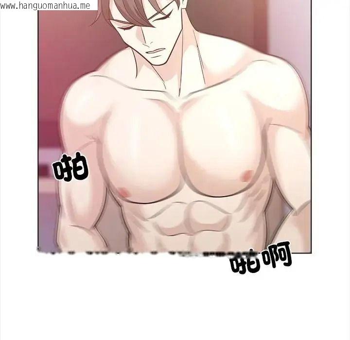韩国漫画与爸爸的情妇共处一室韩漫_与爸爸的情妇共处一室-第17话在线免费阅读-韩国漫画-第115张图片