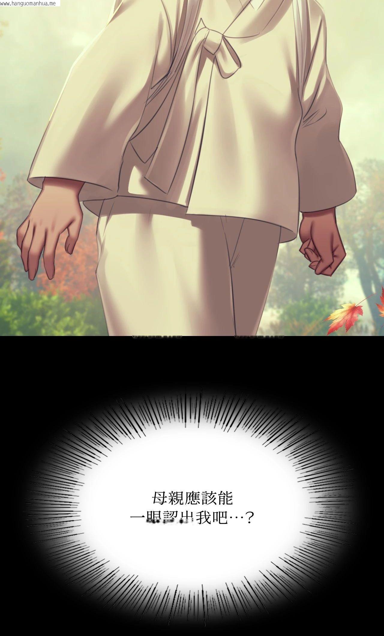 韩国漫画小姐韩漫_小姐-第154话在线免费阅读-韩国漫画-第36张图片