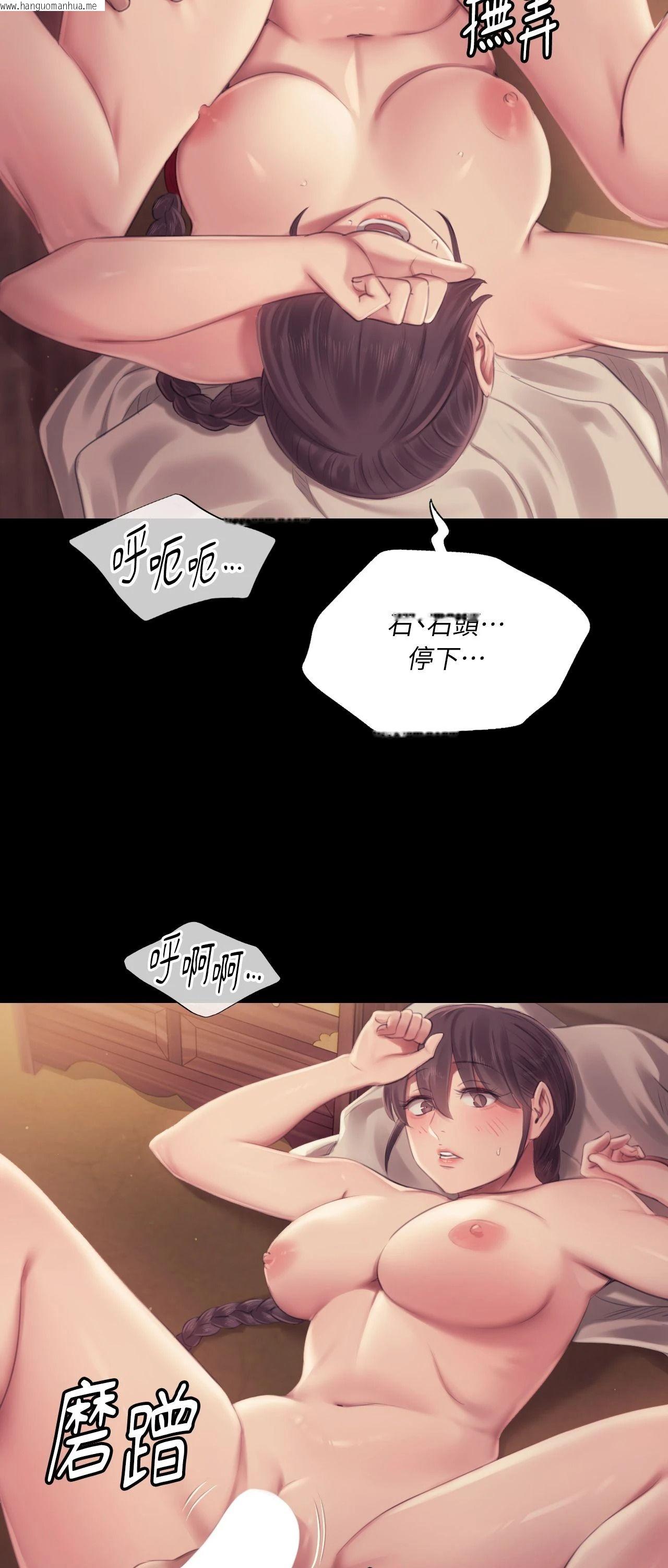 韩国漫画小姐韩漫_小姐-第112话在线免费阅读-韩国漫画-第31张图片