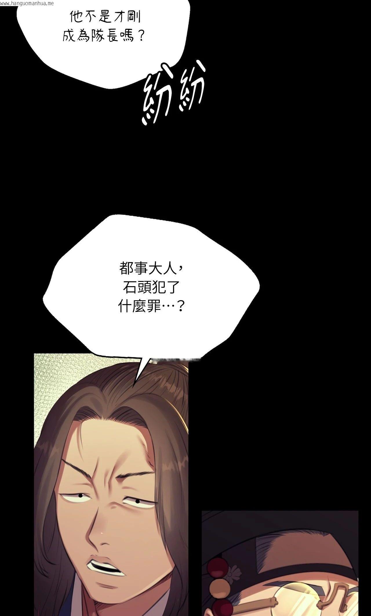 韩国漫画小姐韩漫_小姐-第169话在线免费阅读-韩国漫画-第2张图片