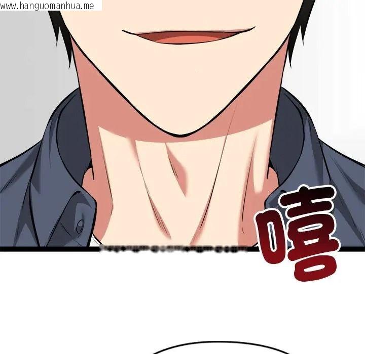 韩国漫画启动复仇系统/超真实征服游戏韩漫_启动复仇系统/超真实征服游戏-第35话在线免费阅读-韩国漫画-第101张图片