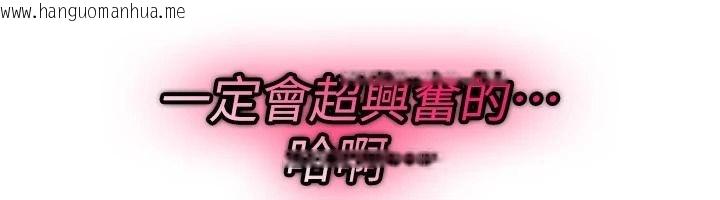 韩国漫画诅咒性转物语韩漫_诅咒性转物语-第42话-让工读生插入的女客人在线免费阅读-韩国漫画-第76张图片