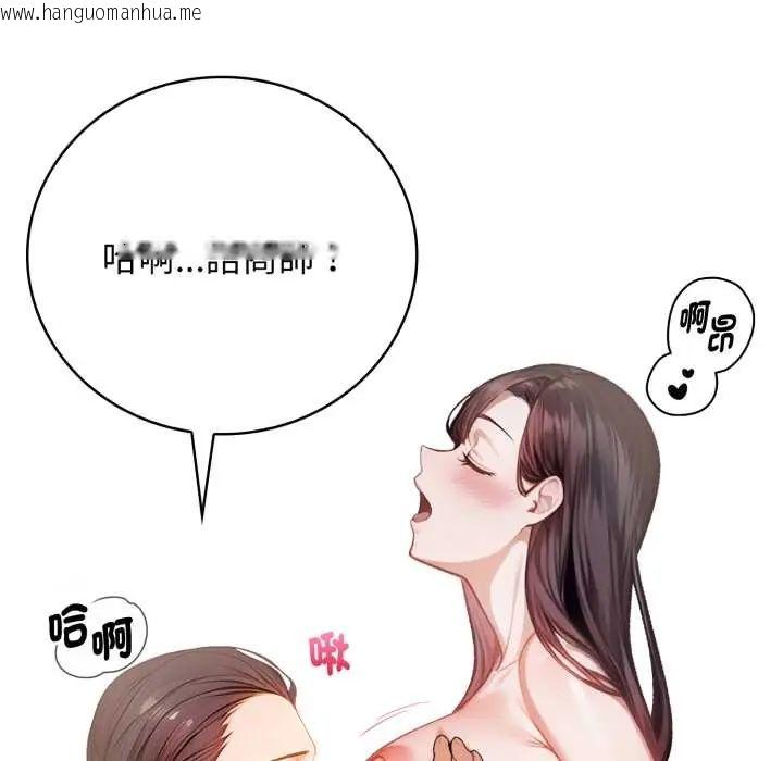 韩国漫画美女咨商师的夜间诊疗室韩漫_美女咨商师的夜间诊疗室-第5话在线免费阅读-韩国漫画-第107张图片