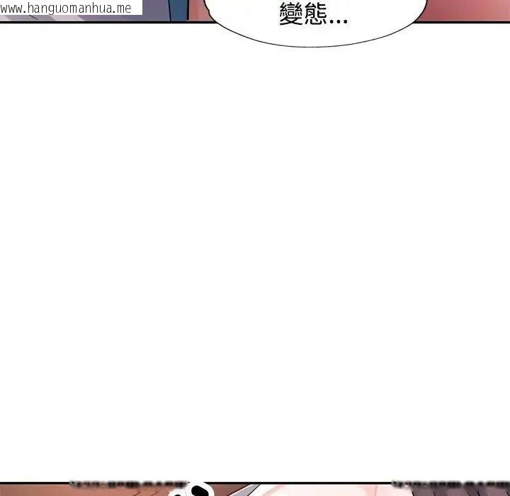 韩国漫画特别课程韩漫_特别课程-第29话在线免费阅读-韩国漫画-第146张图片