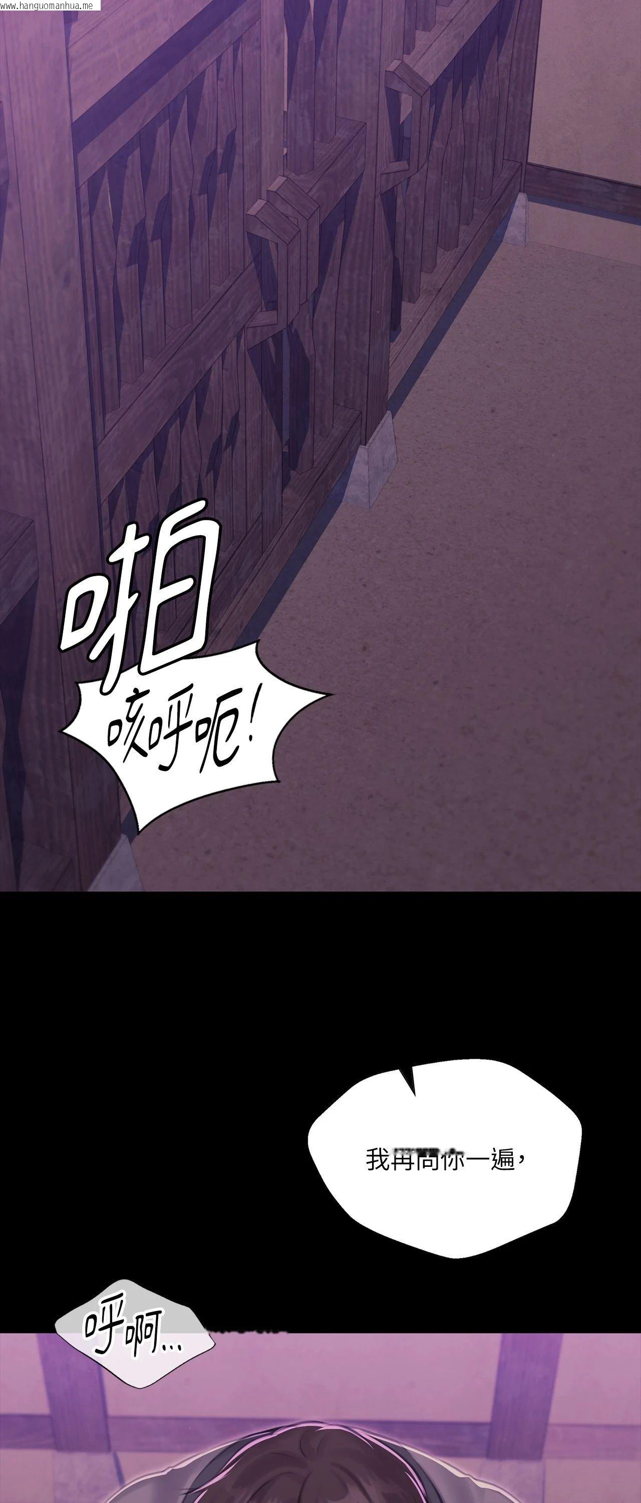 韩国漫画小姐韩漫_小姐-第169话在线免费阅读-韩国漫画-第19张图片