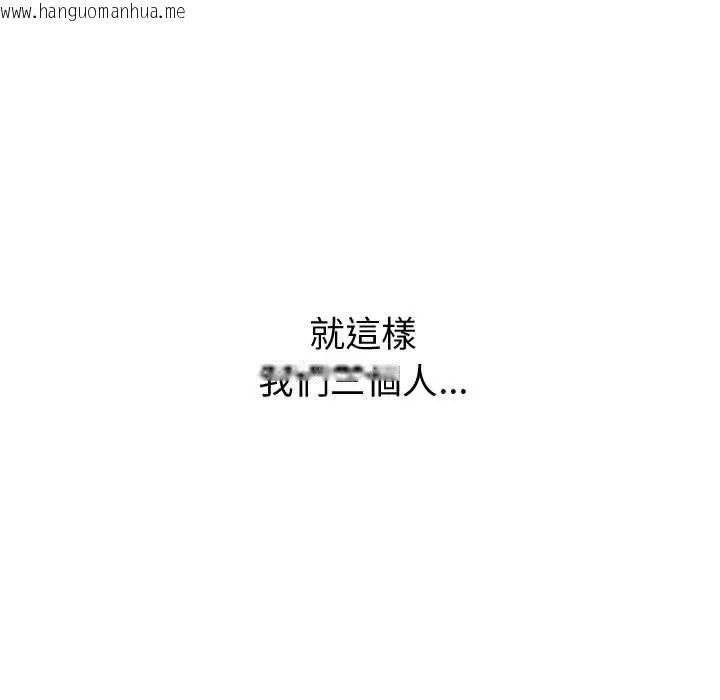 韩国漫画启动复仇系统/超真实征服游戏韩漫_启动复仇系统/超真实征服游戏-第33话在线免费阅读-韩国漫画-第78张图片
