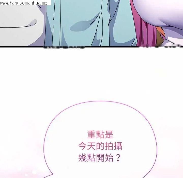 韩国漫画硬也要拍完韩漫_硬也要拍完-第54话在线免费阅读-韩国漫画-第76张图片