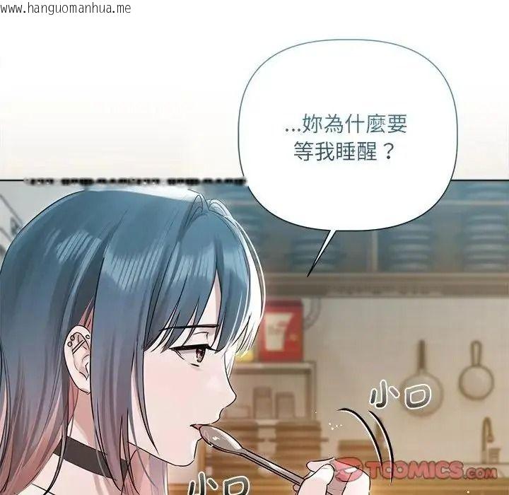 韩国漫画契约的代价/要命的契约韩漫_契约的代价/要命的契约-第38话在线免费阅读-韩国漫画-第81张图片