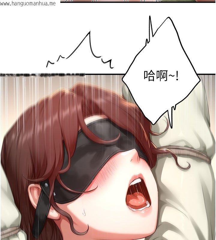 韩国漫画成人漫画取材课韩漫_成人漫画取材课-第13话-快住手!!在线免费阅读-韩国漫画-第104张图片